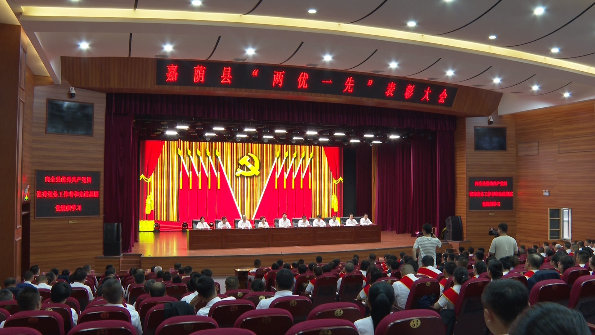 陳旭：加快“四縣”建設 打造“四宜”嘉蔭 為奮力推動社會主義現代化新嘉蔭建設貢獻力量